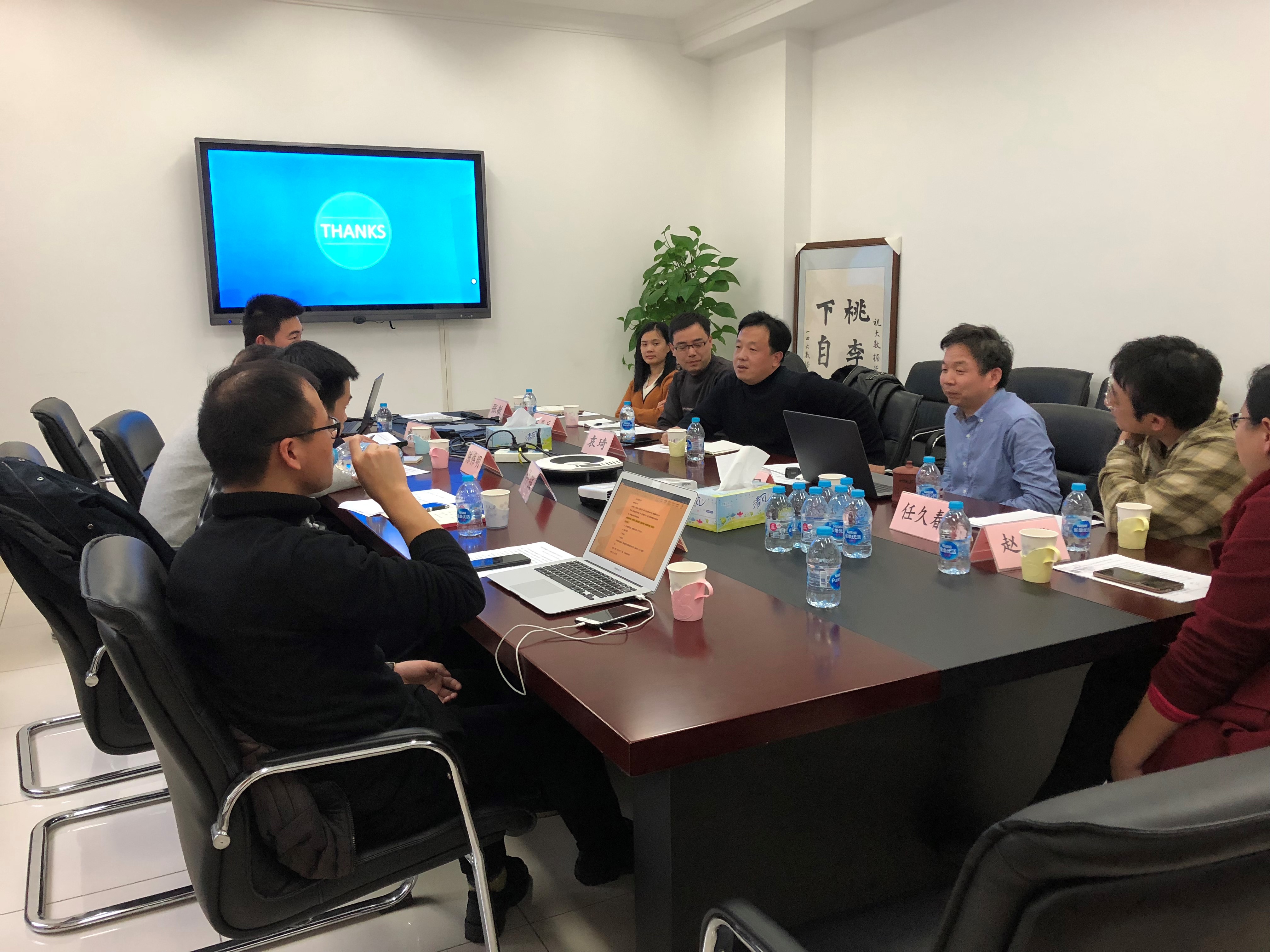 参会专家发言